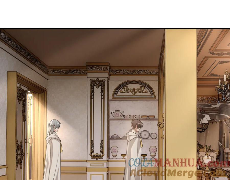 亲爱的殿下 - 第71话 小情人 - 第57张图