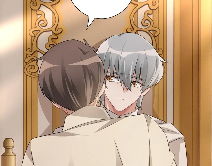 亲爱的殿下 - 第71话 小情人 - 第84张图