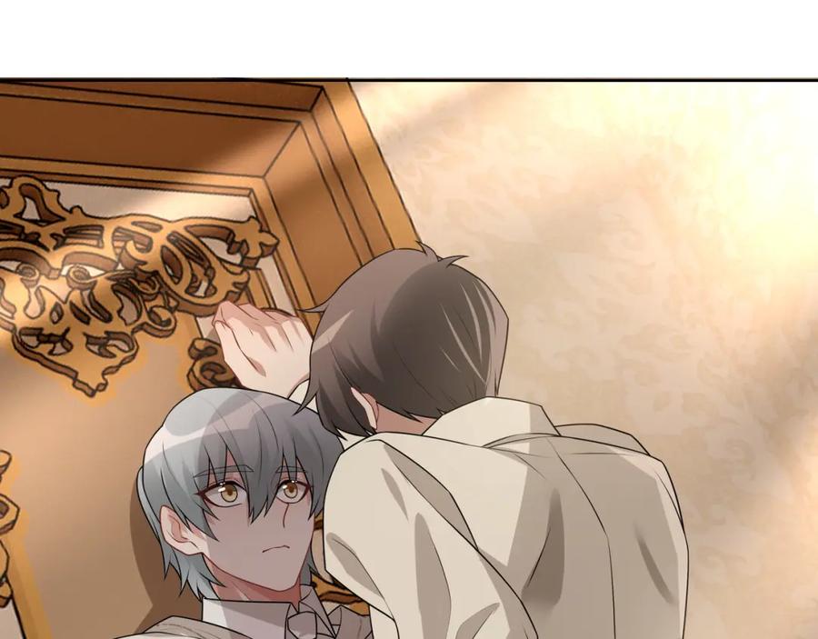 亲爱的殿下 - 第71话 小情人 - 第64张图