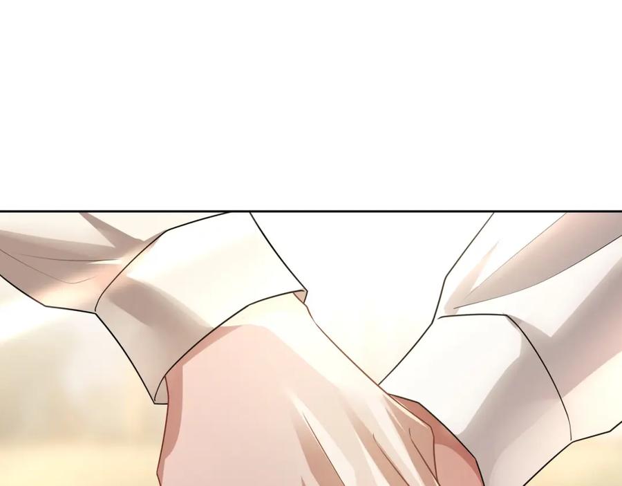 亲爱的殿下 - 第71话 小情人 - 第8张图