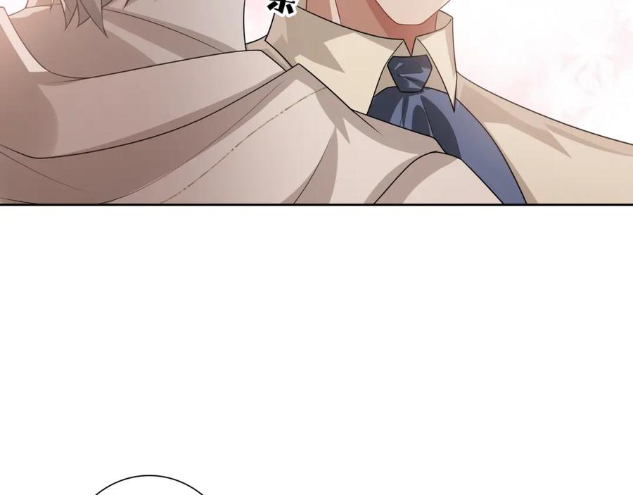 亲爱的殿下 - 第71话 小情人 - 第96张图