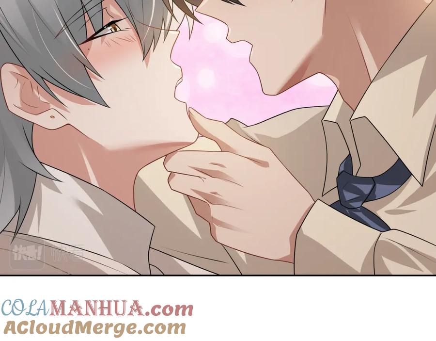 亲爱的殿下 - 第71话 小情人 - 第73张图