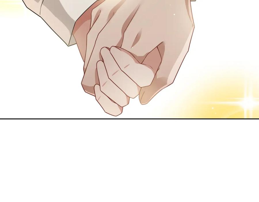 亲爱的殿下 - 第71话 小情人 - 第51张图