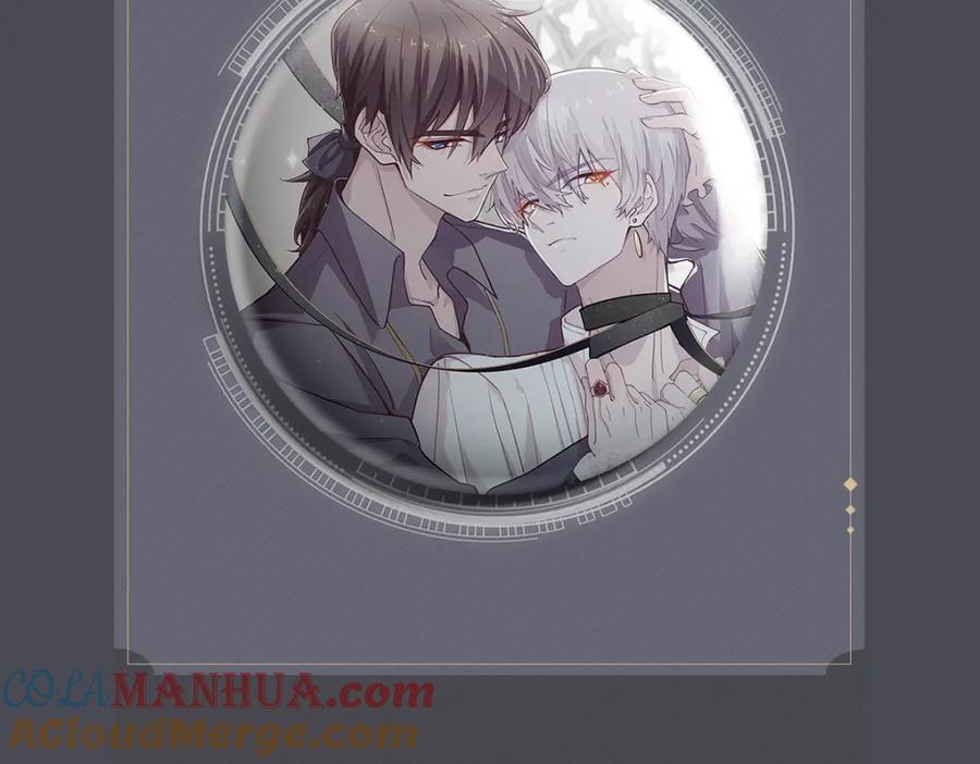 亲爱的殿下 - 第71话 小情人 - 第109张图