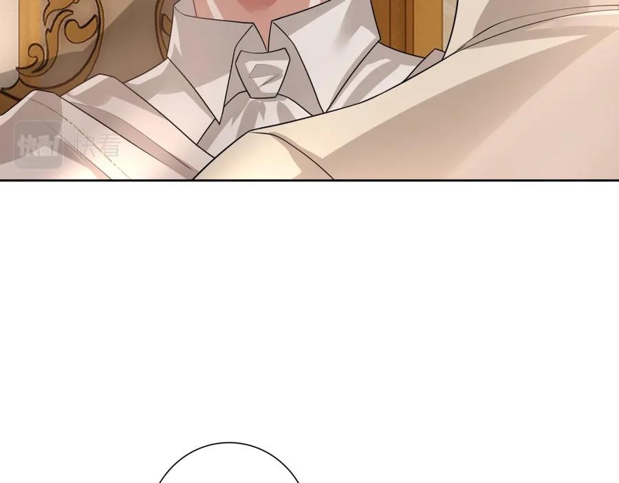 亲爱的殿下 - 第71话 小情人 - 第94张图