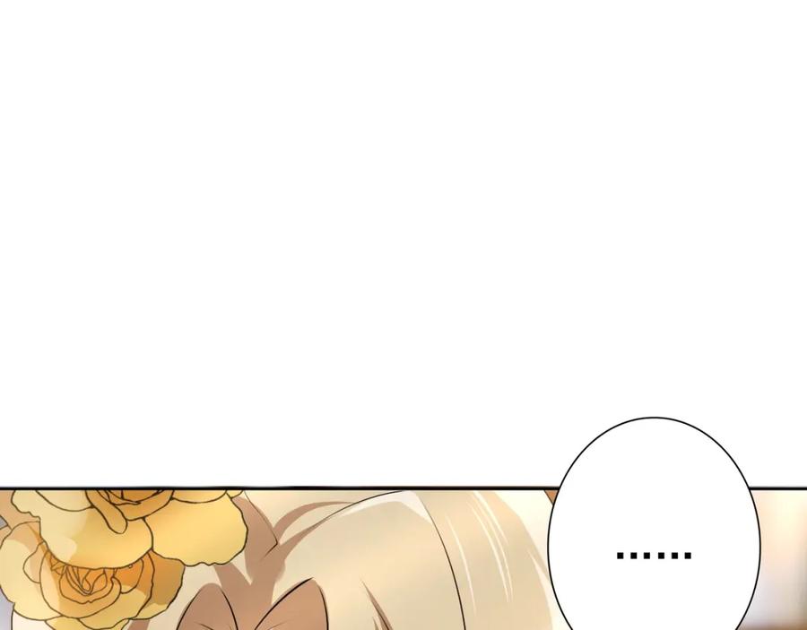 亲爱的殿下 - 第72话 求婚 - 第34张图