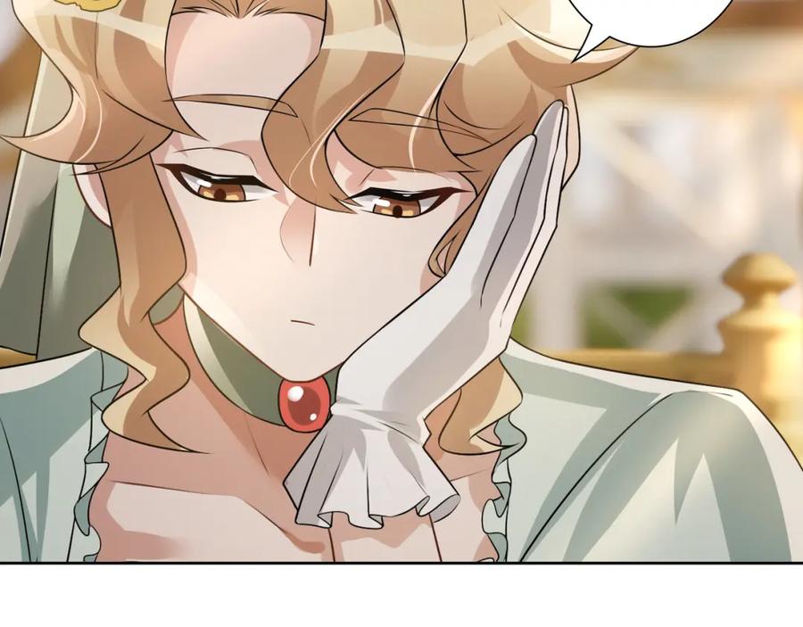 亲爱的殿下 - 第72话 求婚 - 第35张图