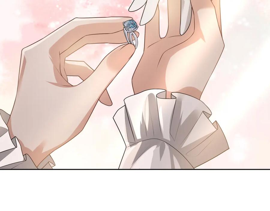 亲爱的殿下 - 第72话 求婚 - 第58张图