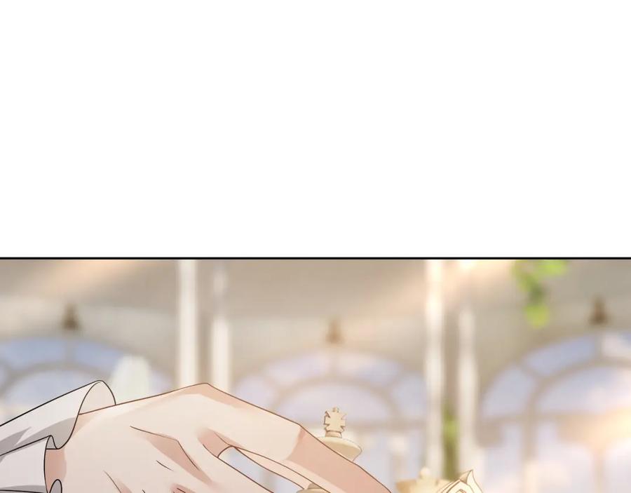 亲爱的殿下 - 第72话 求婚 - 第7张图