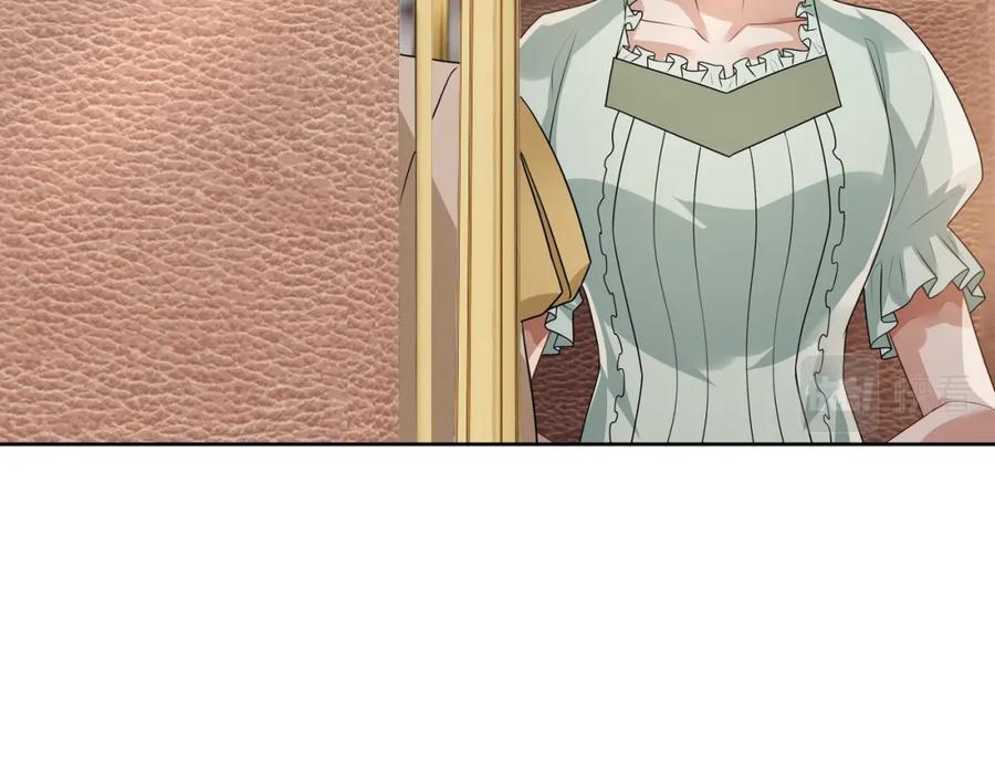 亲爱的殿下 - 第72话 求婚 - 第12张图