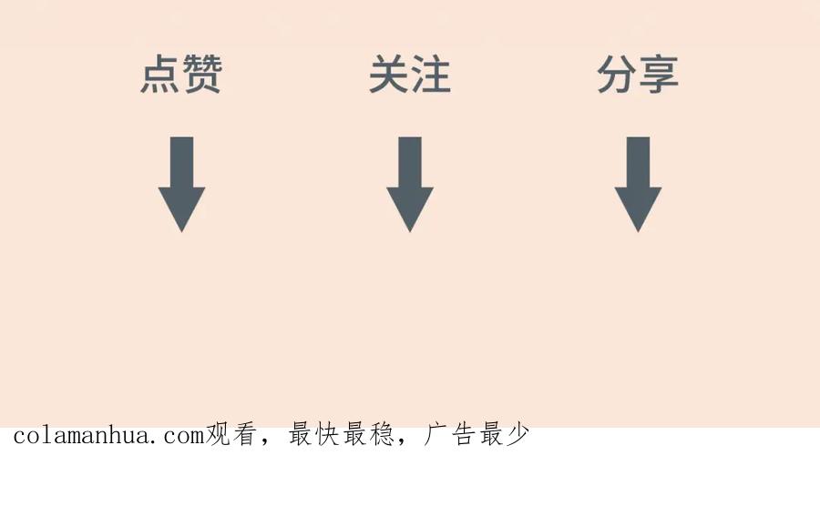 亲爱的殿下 - 第72话 求婚 - 第107张图
