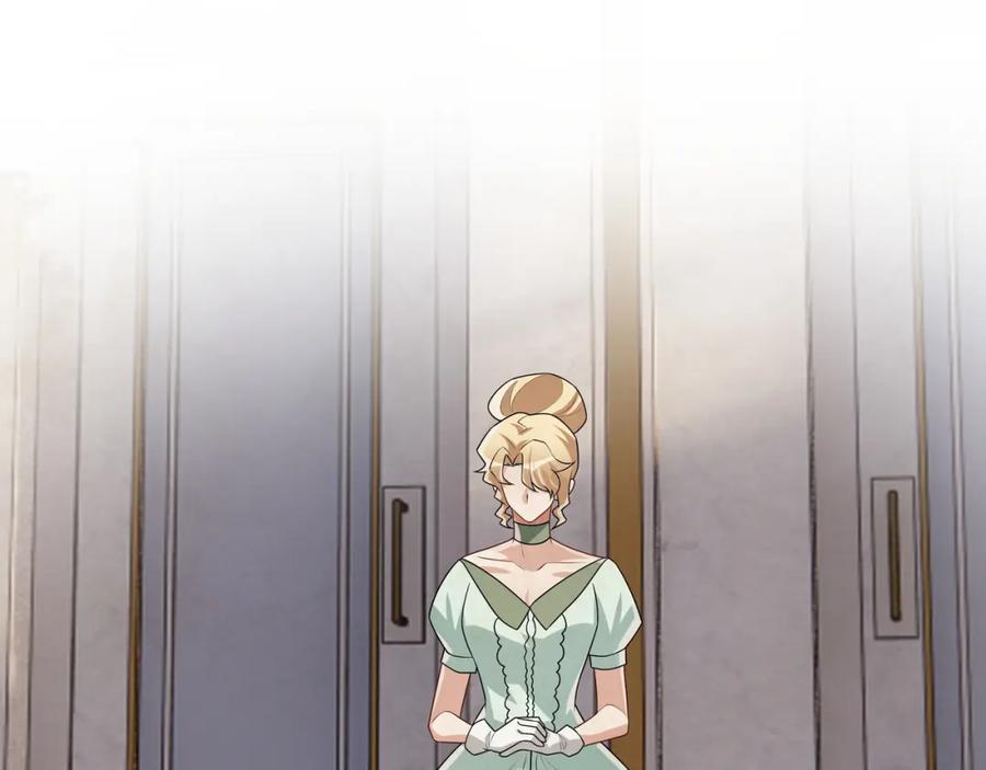 亲爱的殿下 - 第72话 求婚 - 第38张图