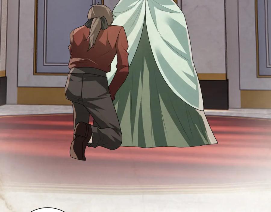 亲爱的殿下 - 第72话 求婚 - 第39张图