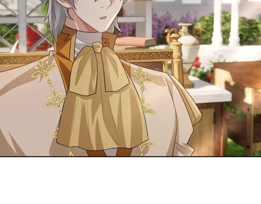 亲爱的殿下 - 第72话 求婚 - 第32张图