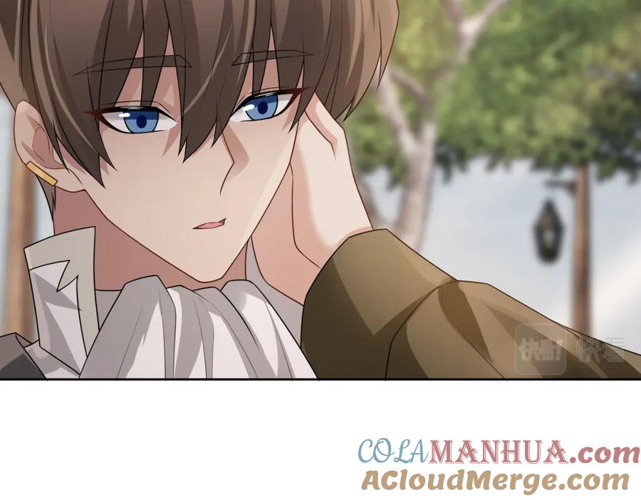 亲爱的殿下 - 第72话 求婚 - 第85张图