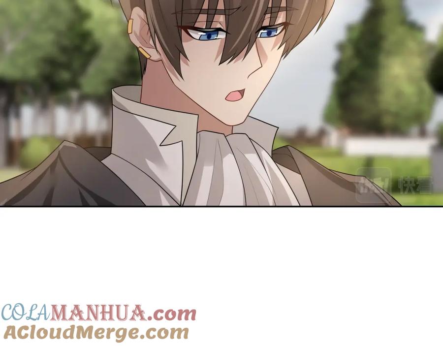 亲爱的殿下 - 第72话 求婚 - 第73张图