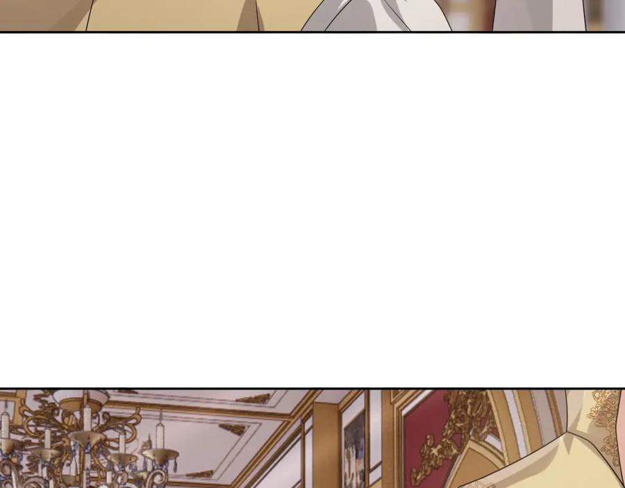 亲爱的殿下 - 最终话 童话 - 第96张图