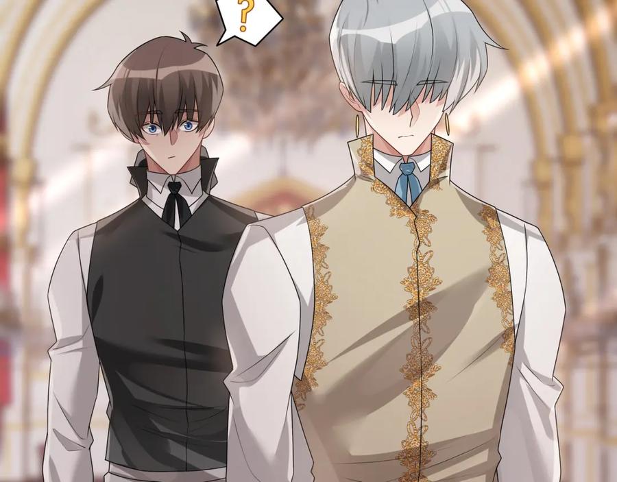 亲爱的殿下 - 最终话 童话 - 第50张图