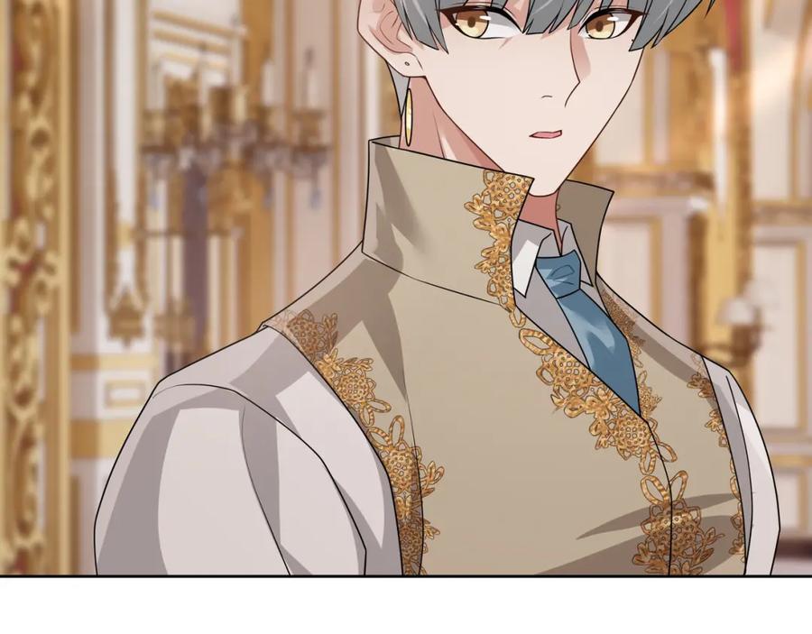 亲爱的殿下 - 最终话 童话 - 第79张图