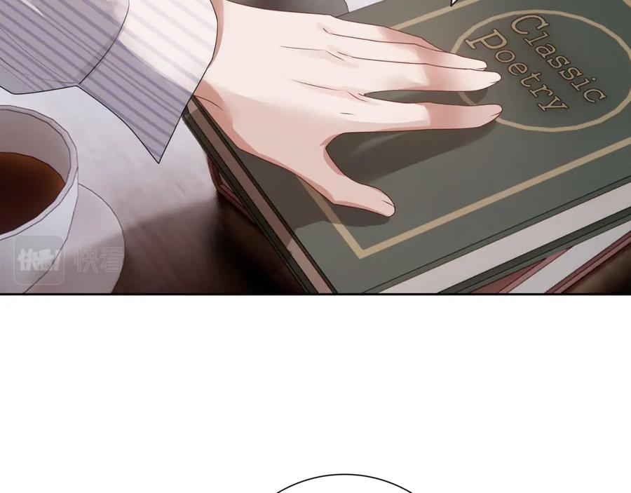 亲爱的殿下 - 最终话 童话 - 第26张图