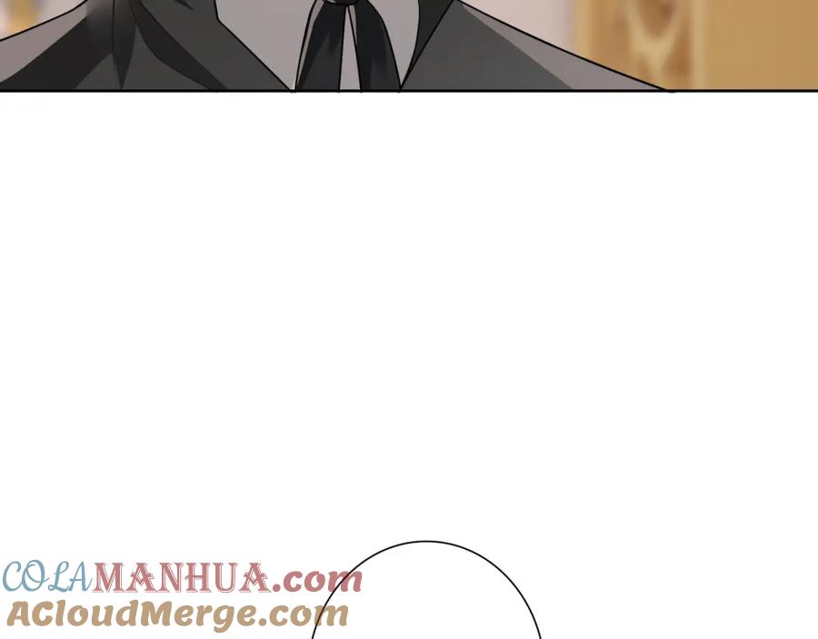 亲爱的殿下 - 最终话 童话 - 第69张图