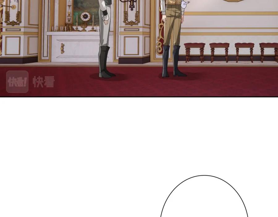 亲爱的殿下 - 最终话 童话 - 第94张图