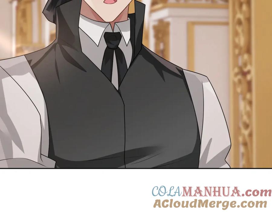 亲爱的殿下 - 最终话 童话 - 第77张图