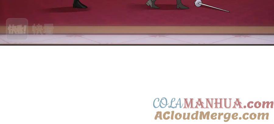 亲爱的殿下 - 最终话 童话 - 第53张图