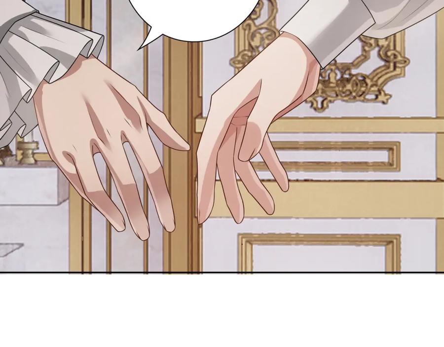 亲爱的殿下 - 最终话 童话 - 第91张图