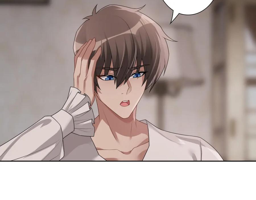 亲爱的殿下 - 最终话 童话 - 第23张图