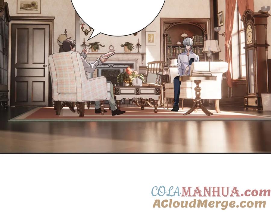 亲爱的殿下 - 最终话 童话 - 第13张图