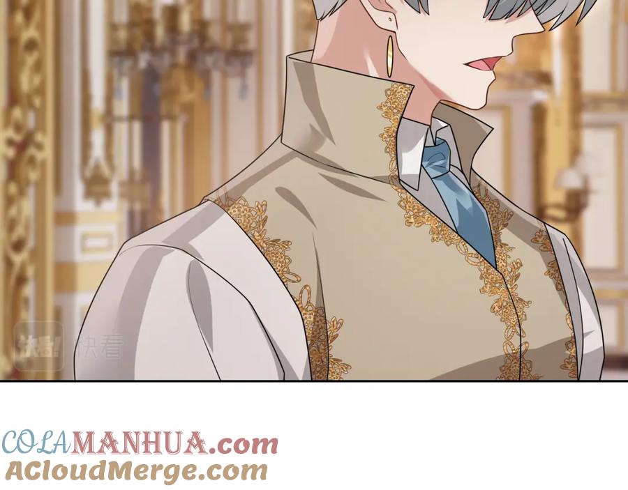 亲爱的殿下 - 最终话 童话 - 第81张图