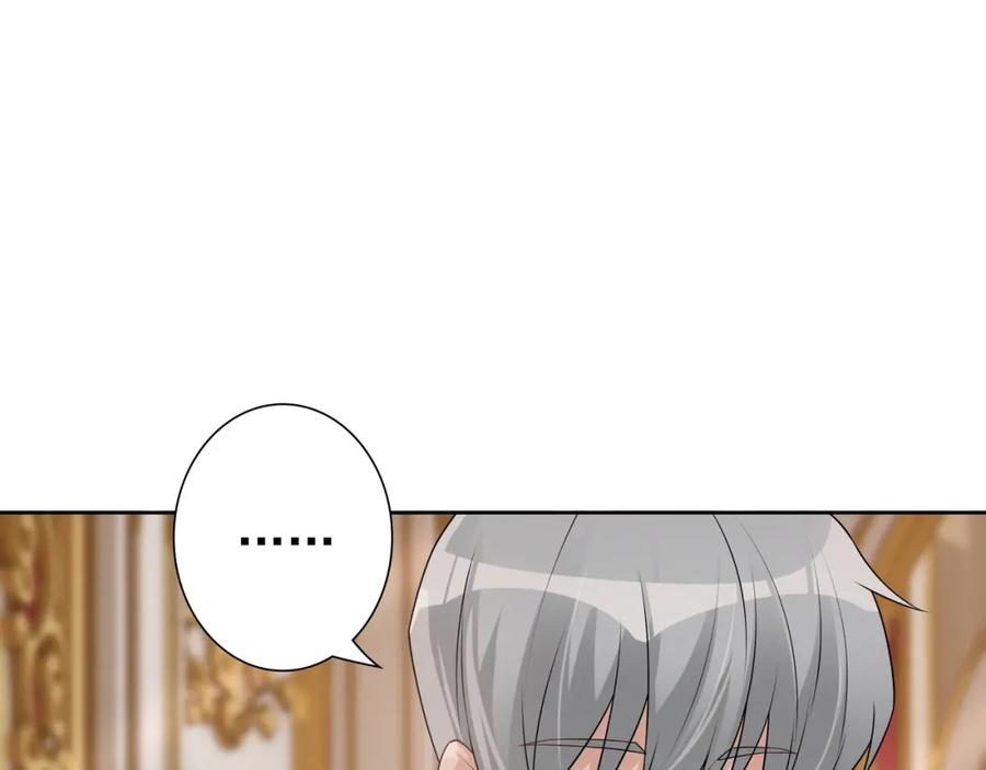 亲爱的殿下 - 最终话 童话 - 第78张图