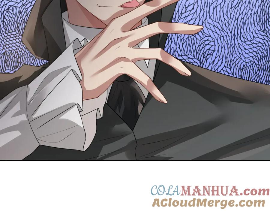 亲爱的殿下 - 最终话 童话 - 第101张图