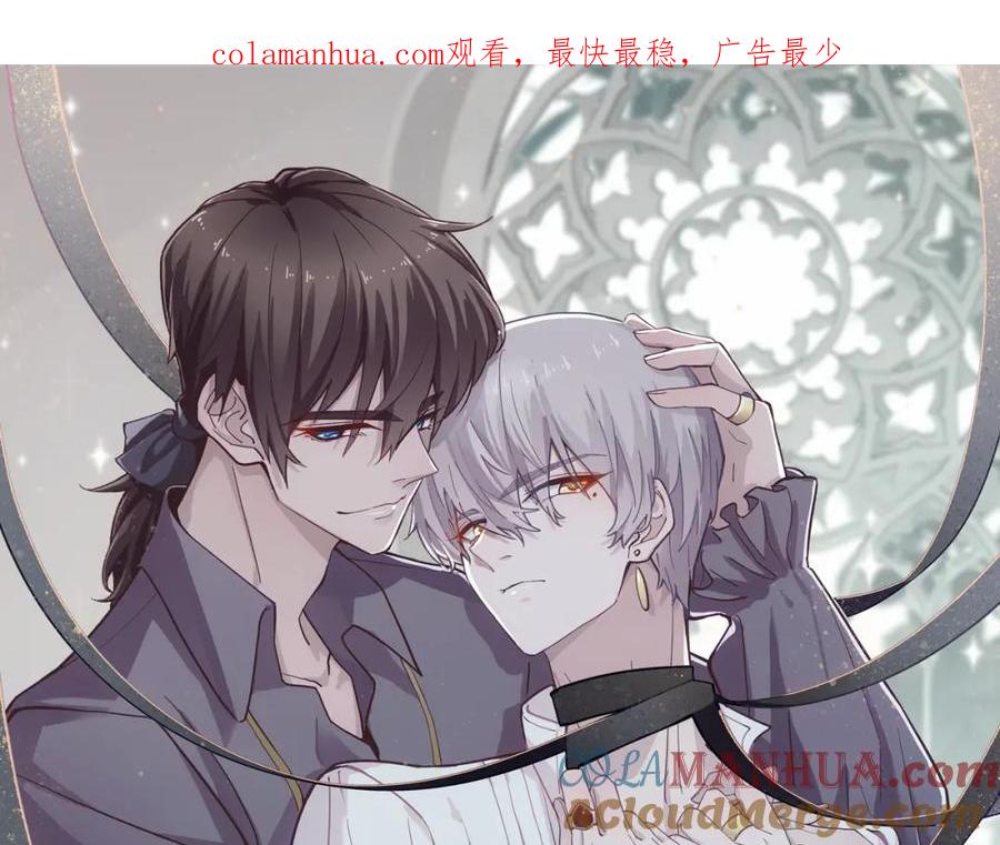 亲爱的殿下 - 最终话 童话 - 第1张图