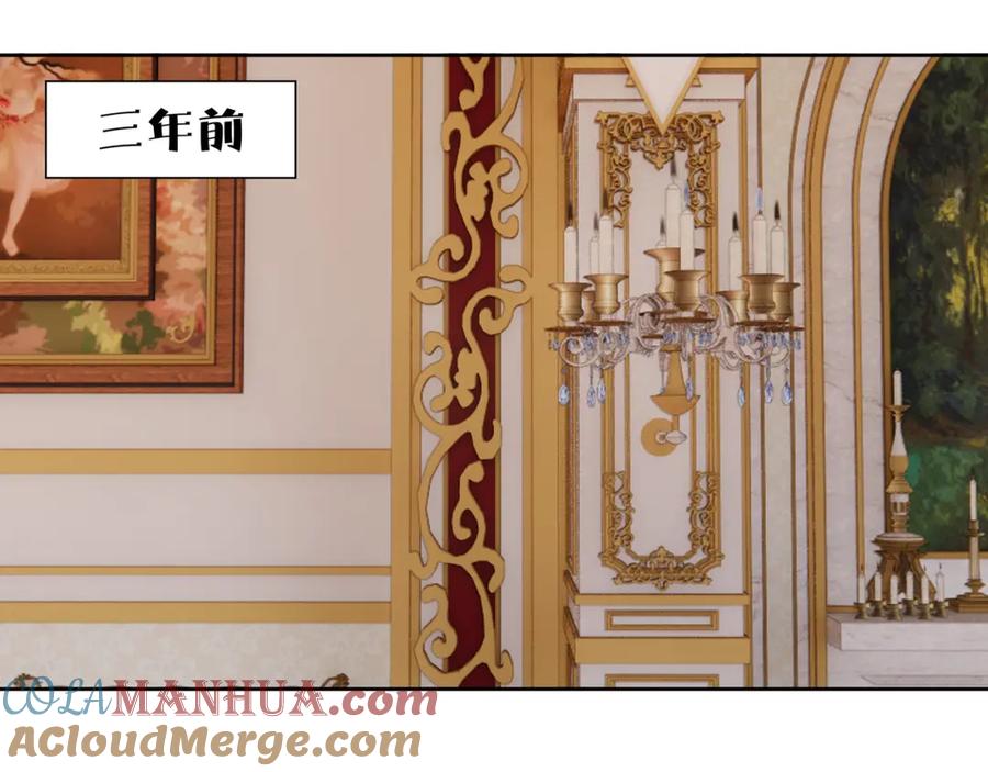 亲爱的殿下 - 最终话 童话 - 第37张图