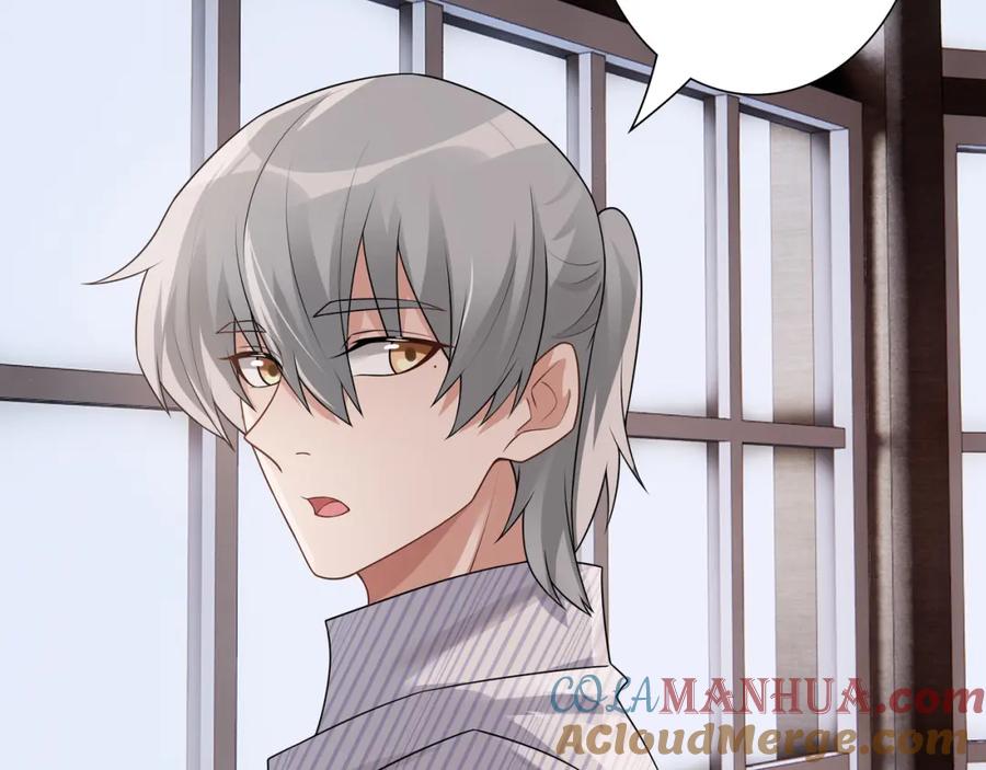 亲爱的殿下 - 最终话 童话 - 第29张图