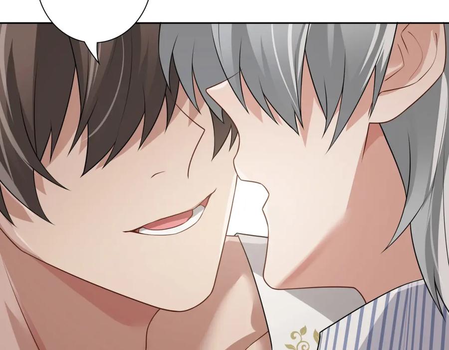 亲爱的殿下 - 最终话 童话 - 第114张图