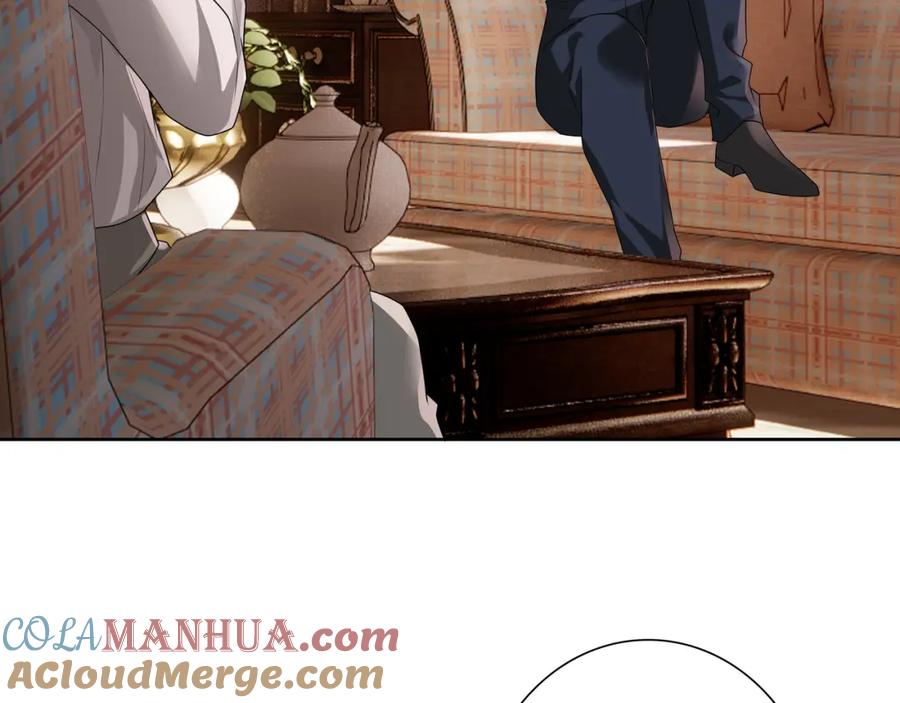 亲爱的殿下 - 最终话 童话 - 第9张图