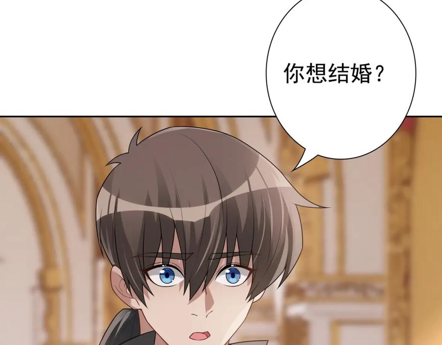 亲爱的殿下 - 最终话 童话 - 第56张图