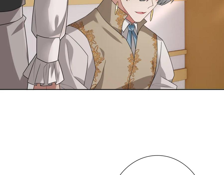 亲爱的殿下 - 最终话 童话 - 第64张图