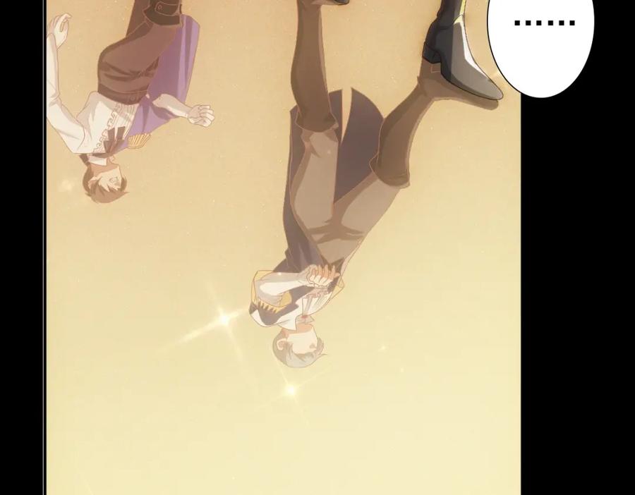 亲爱的殿下 - 第6话 遇刺 - 第27张图