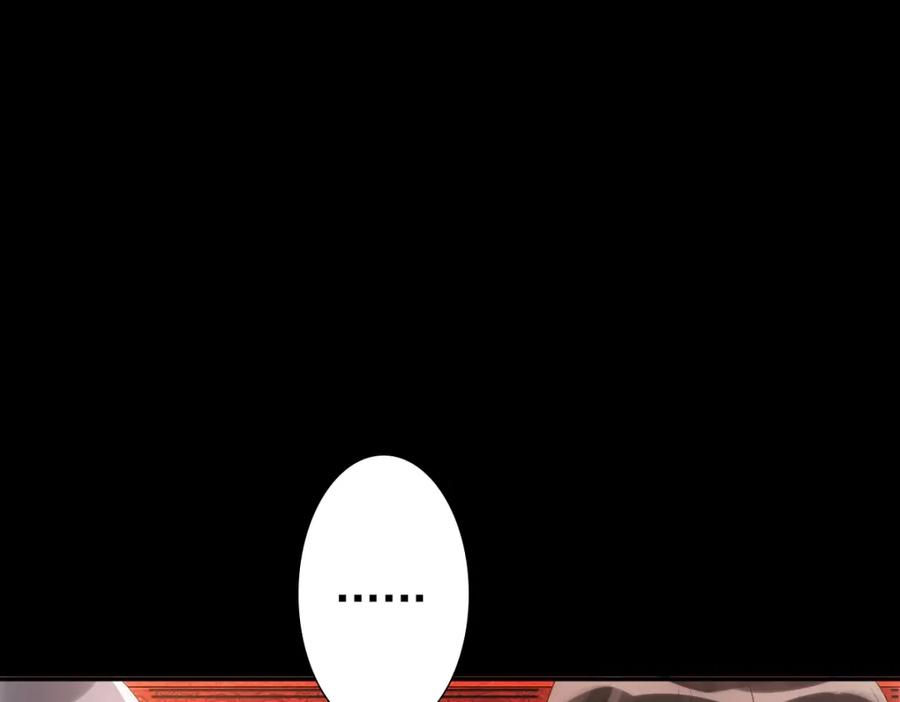 亲爱的殿下 - 第6话 遇刺 - 第14张图