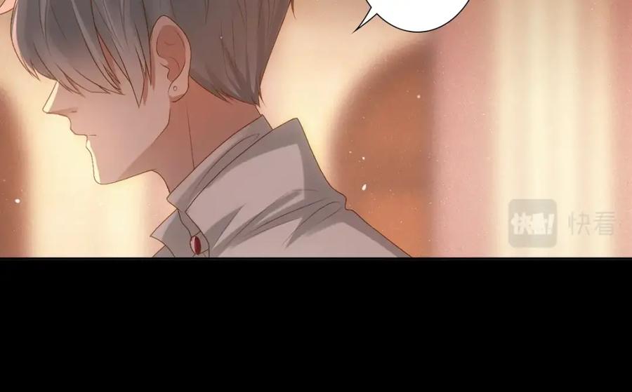 亲爱的殿下 - 第6话 遇刺 - 第18张图