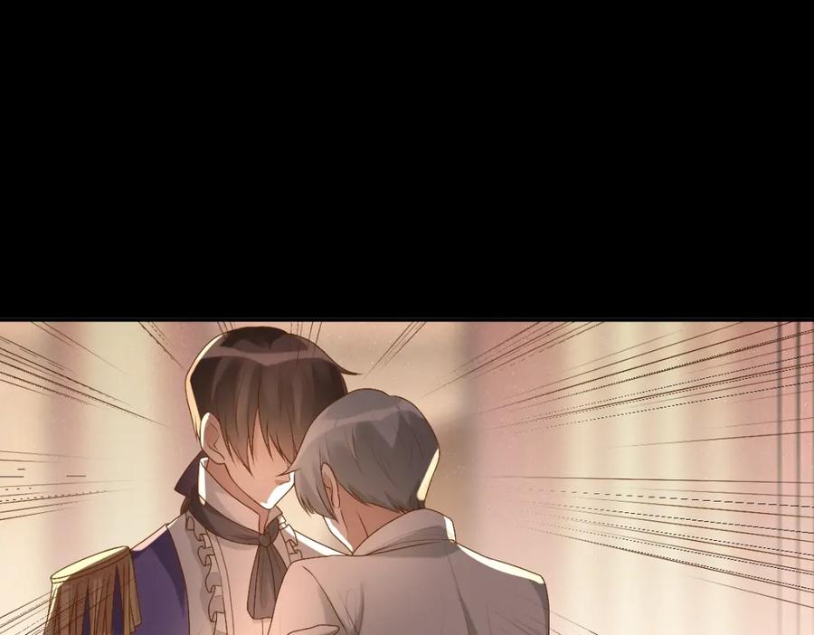 亲爱的殿下 - 第6话 遇刺 - 第68张图