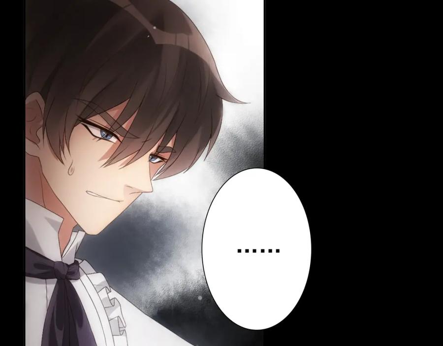 亲爱的殿下 - 第6话 遇刺 - 第30张图