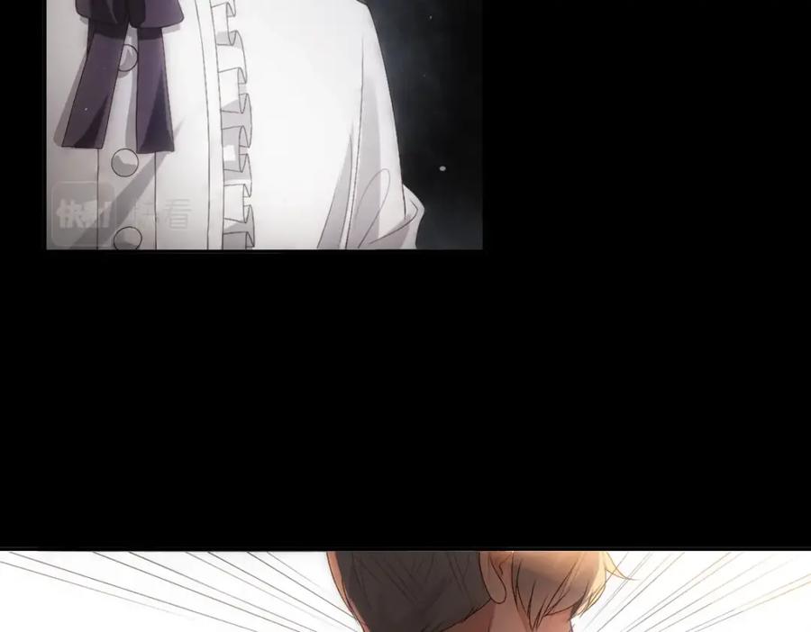 亲爱的殿下 - 第6话 遇刺 - 第31张图