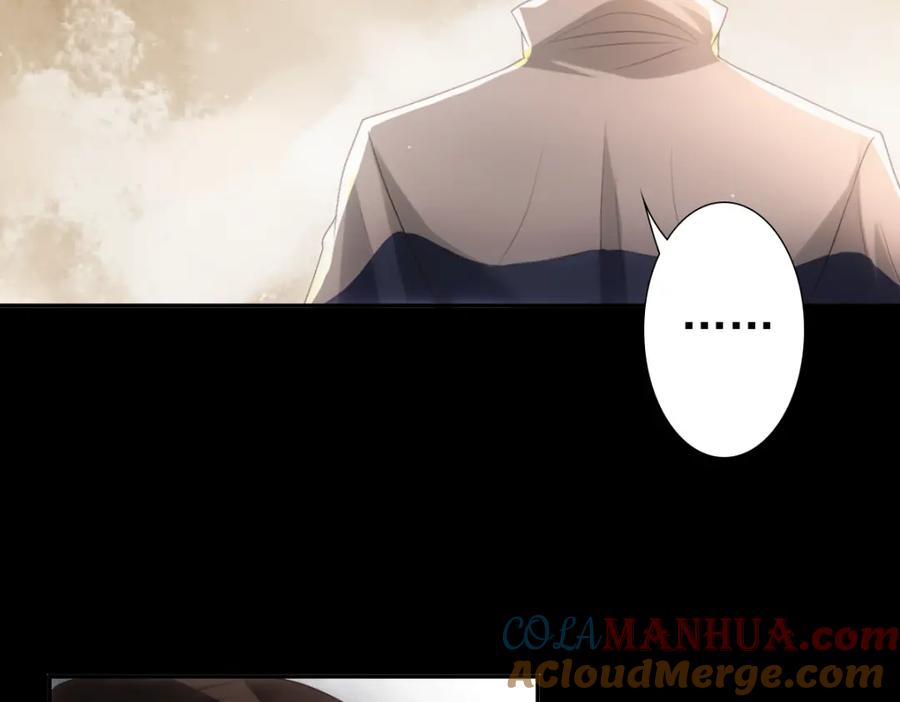 亲爱的殿下 - 第6话 遇刺 - 第29张图