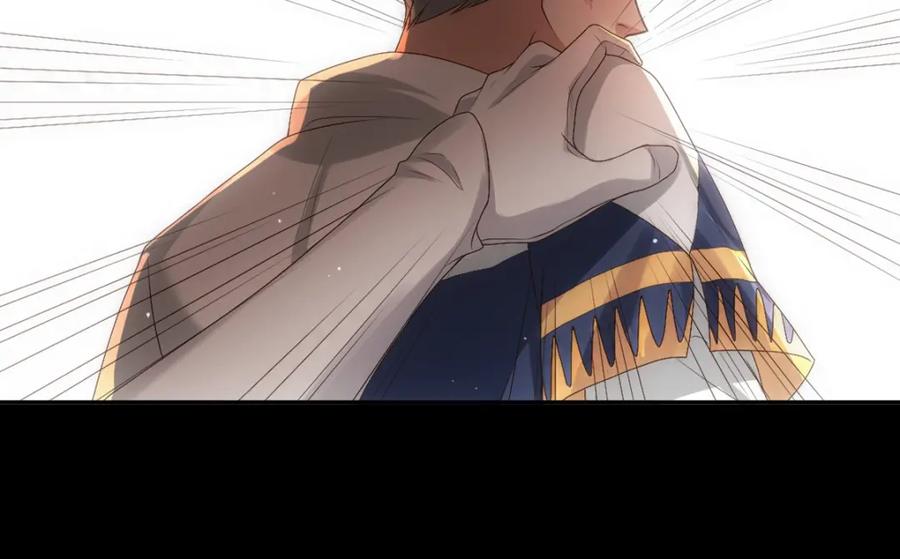 亲爱的殿下 - 第6话 遇刺 - 第32张图