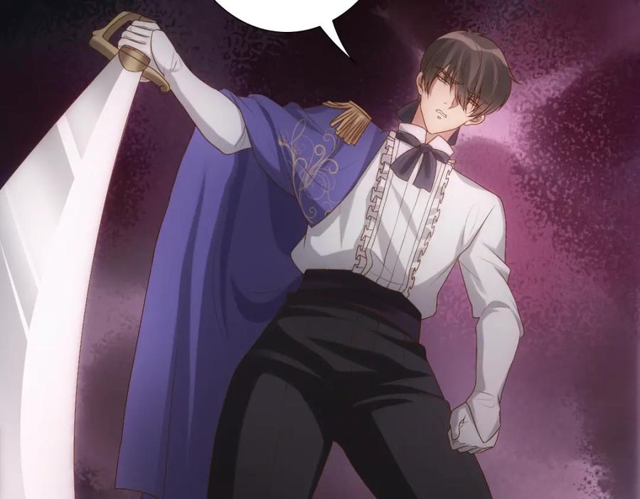 亲爱的殿下 - 第6话 遇刺 - 第88张图